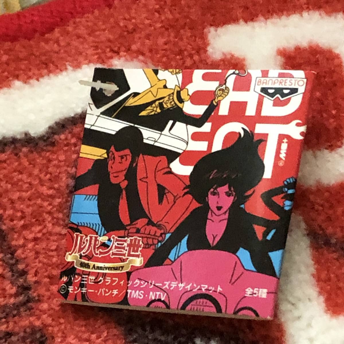 Amazon.co.jp: ルパン三世 グラフィックシリーズ デザインマット LUPIN